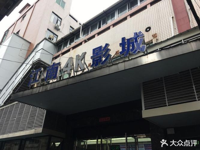 鲁迅电影院旧址打卡攻略 | 鲁迅电影院历史故事 | 绍兴鲁迅电影院周边游玩