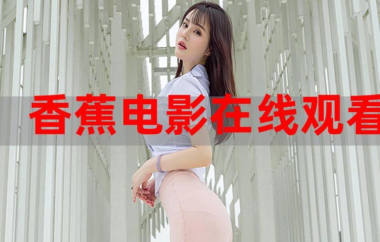 光棍影院手机版免费在线看 - 最新电影电视剧免费追剧神器 无广告高清播放