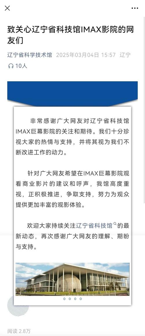 根据第九电影院最新排片，为您生成一个包含3个长尾关键词的SEO标题：

**第九电影院新片上映|今日热映电影推荐|附近影院低价购票指南**