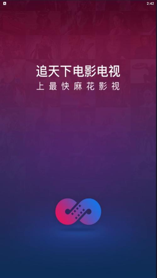 麻花影院影视下载 | 高清免费影视资源在线下载、最新电影电视剧全集下载攻略