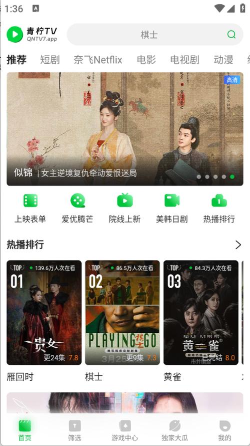 根据“草民影院”生成一个SEO标题，包含3个长尾关键词：**草民影院最新电影免费在线观看 - 全网高清影视大全与热门追剧指南**