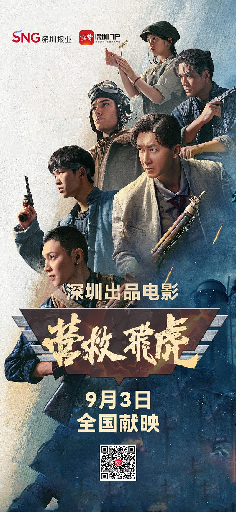 濮阳电影院今日影讯 | 濮阳电影院排片表查询 | 濮阳电影院最新上映电影推荐