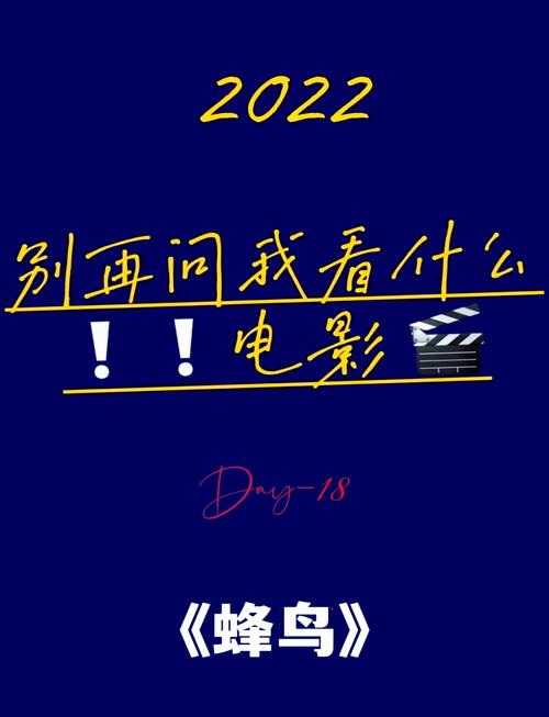 eeuss手机影院 - 在线观看高清电影电视剧，免费流畅不卡顿，海量资源每日更新