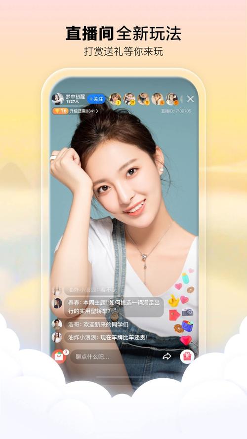 91小视频app下载的相关介绍