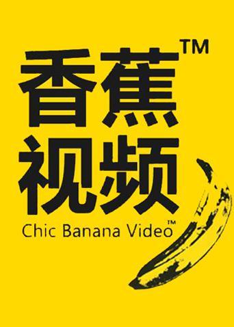 神马家庭影院安装调试教程 | 家庭影院系统推荐 | 高性价比5.1声道家庭影院方案