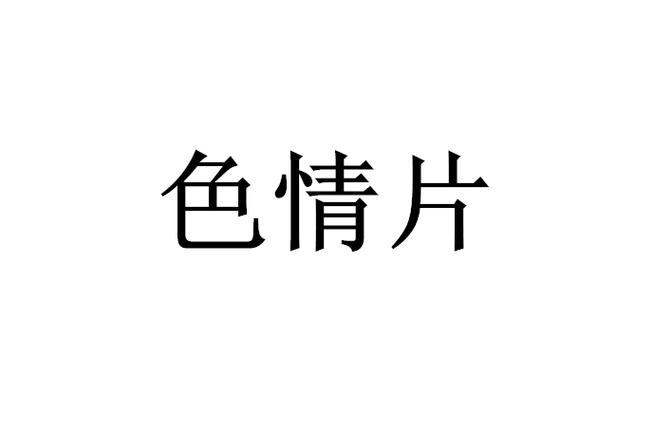 龙港电影院 | 2025最新排片查询、龙港观影团购优惠、龙港周边电影推荐
