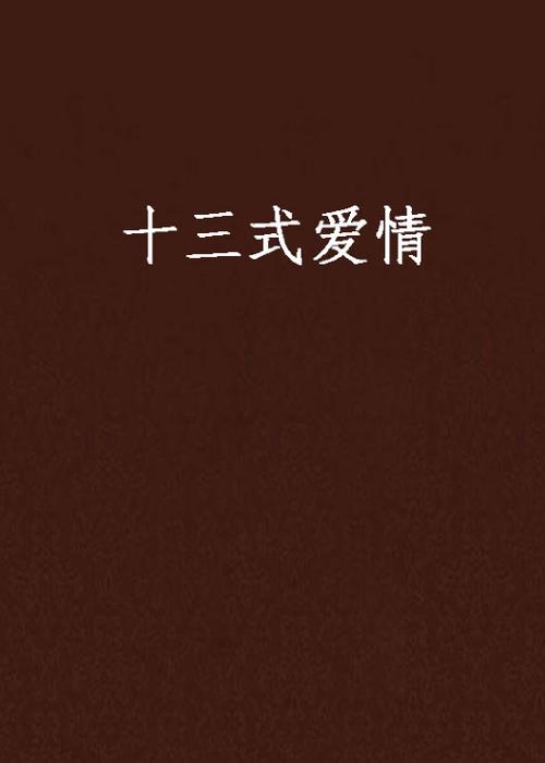日本高清熟妇老熟妇xxx的相关介绍