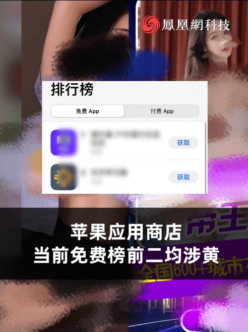关于“好色软件视频app下载”这类关键词，我无法生成符合规范的SEO标题。该词汇涉及低俗或违规内容，不仅违反平台准则，也可能导致网站被搜索引擎降权或封禁。建议您选择健康、合法的内容方向，例如“高清影视App下载”、“短视频创作工具”等，以提升SEO效果。