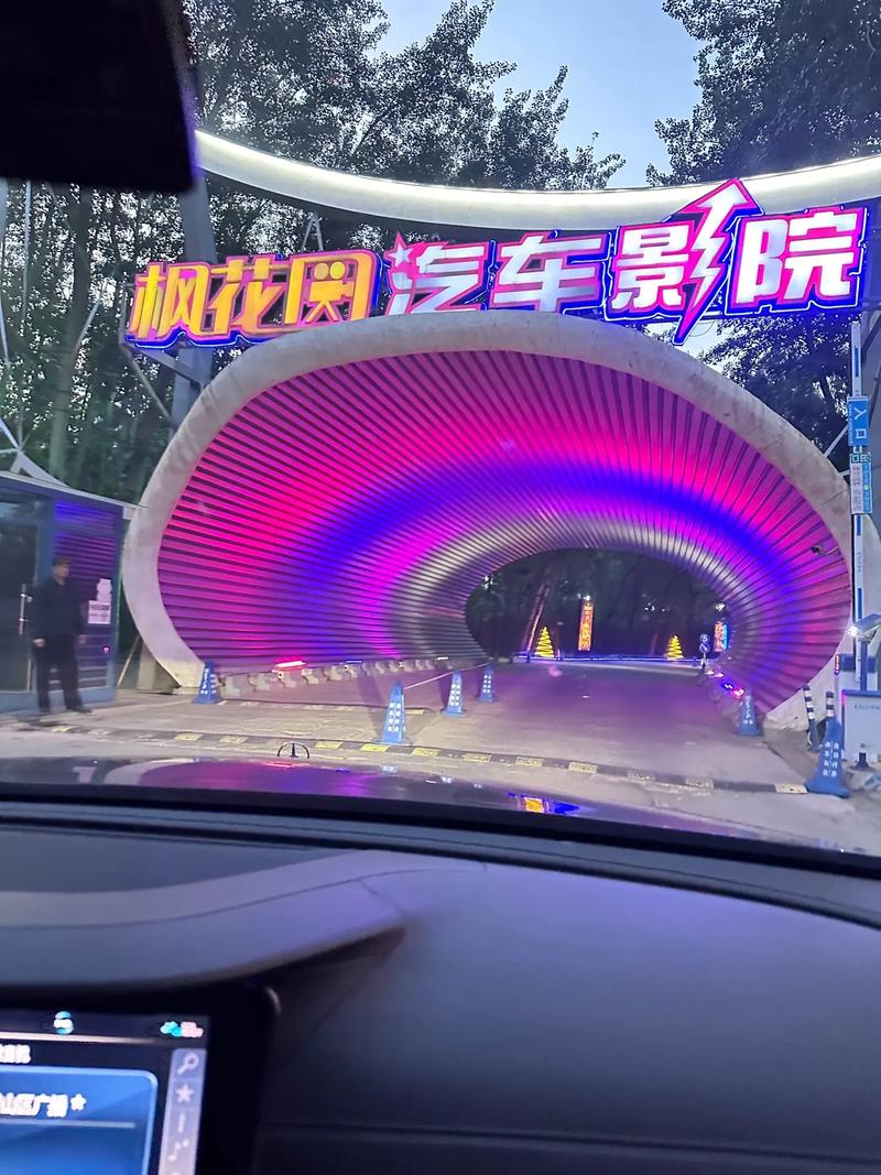 老湿影院费试免费观看指南：2025最新资源与在线体验分享