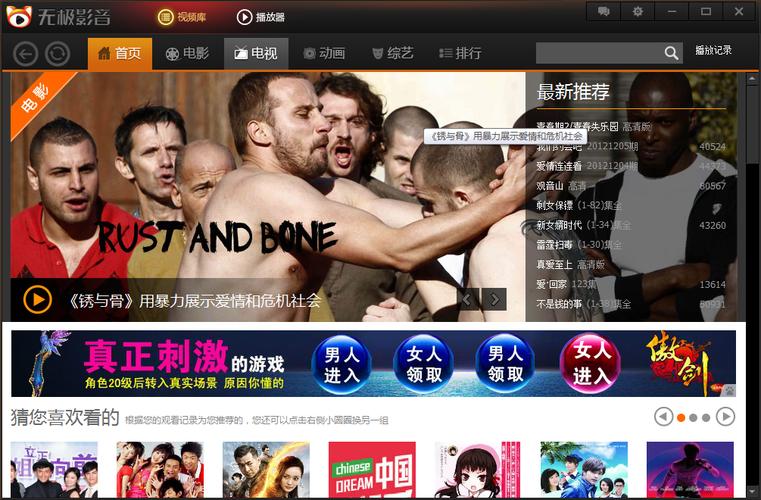 博艺影院观影指南 | 博艺影院今日排片 | 博艺影院优惠购票