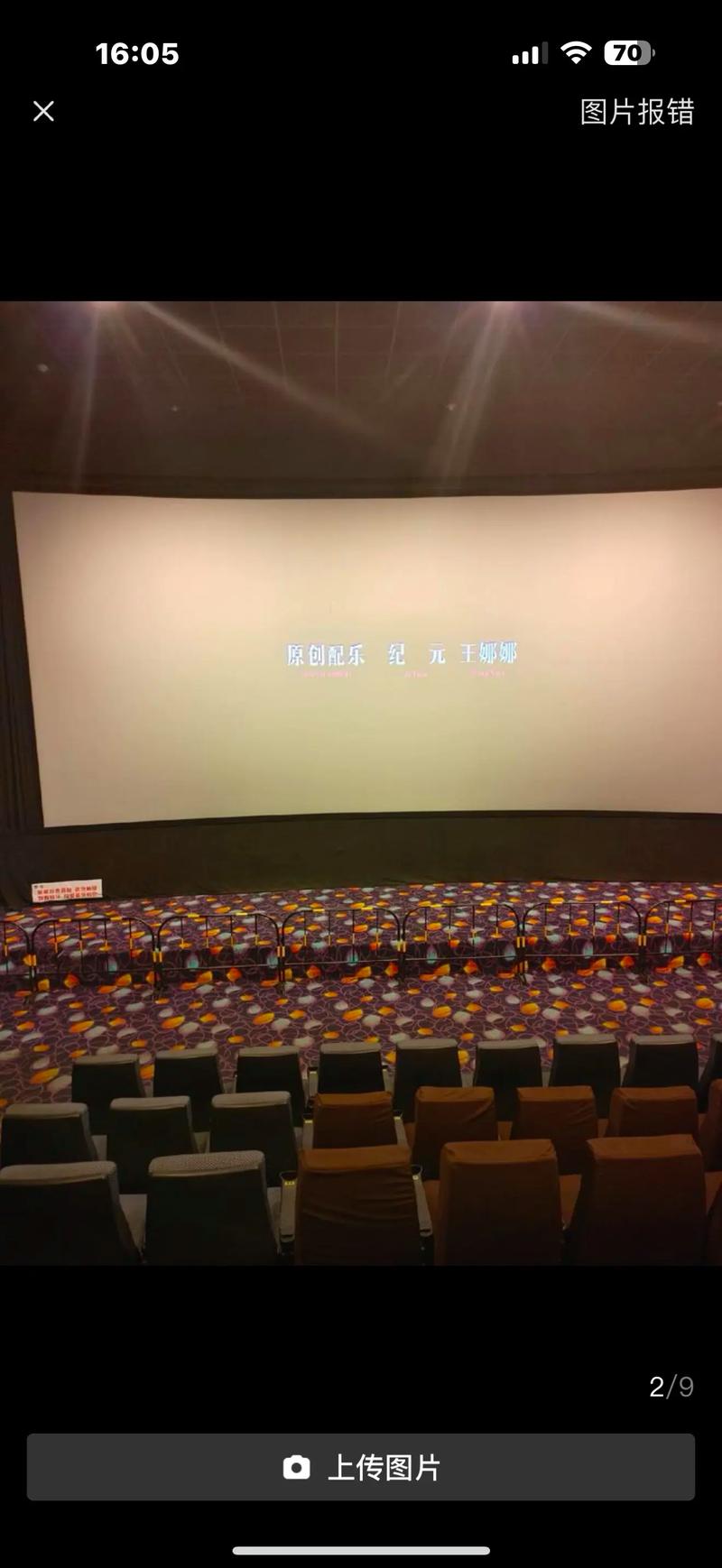 五福影院白白白在线发布 - 最新高清影视资源免费观看，无广告追剧体验，2025热门大片抢先看