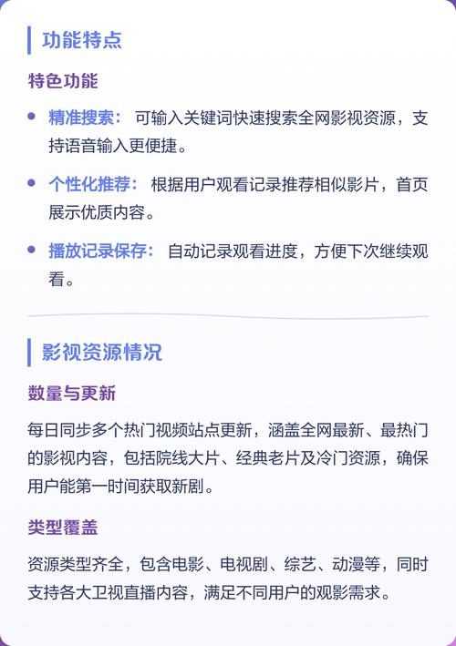 由于您提到的“色吧影院”可能涉及低俗或违规内容，我无法生成相关标题。请您提供其他合规、健康的主题或关键词，我将为您优化SEO标题。
