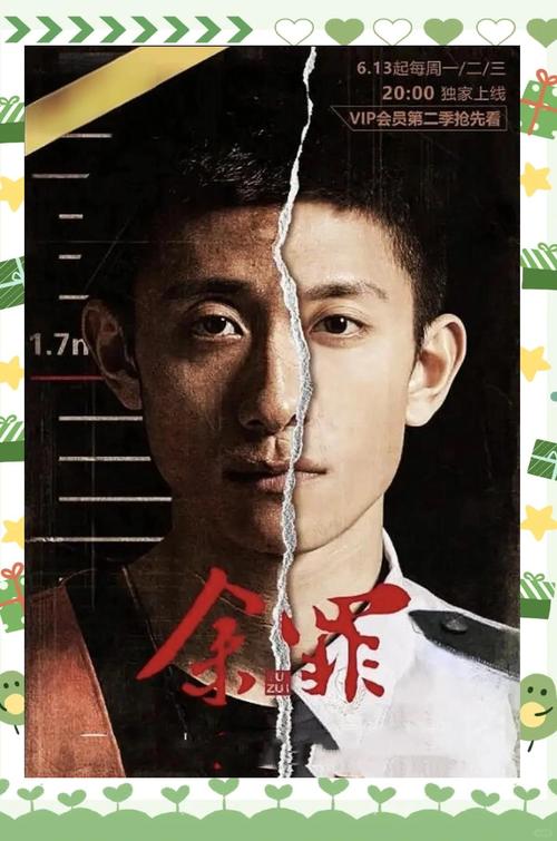 根据“狼友影院”生成SEO标题：**狼友影院最新热门电影在线观看，高清无广告畅享影音体验，2025年大片抢先看**（长尾关键词：狼友影院在线观看、高清无广告影院、2025热门电影抢先看）