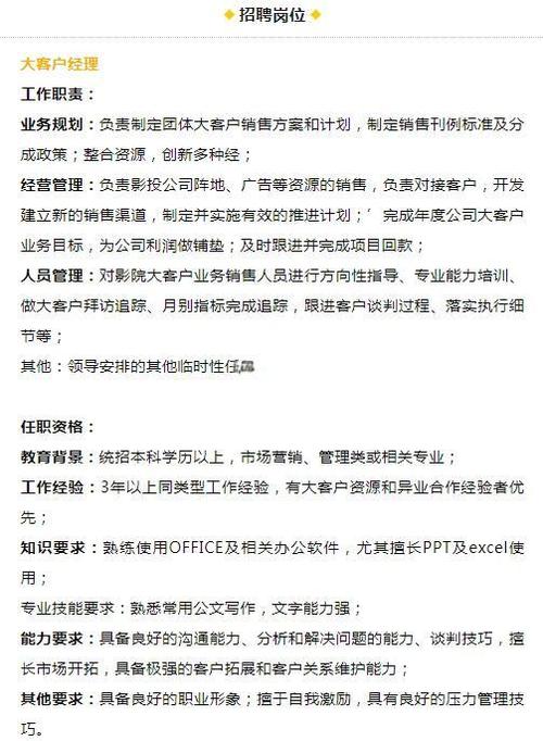 根据您的要求，为您生成一个SEO标题：

**看片影院x：2025最新影视资源在线免费观看，高清画质与极速播放体验**

（长尾关键词：最新影视资源、在线免费观看、高清画质极速播放）