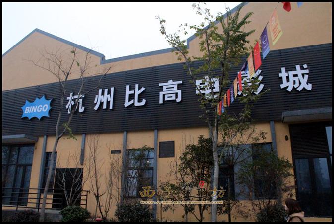 张家口电影院观影指南 | 最新排片表、热门影片推荐、优惠购票攻略
