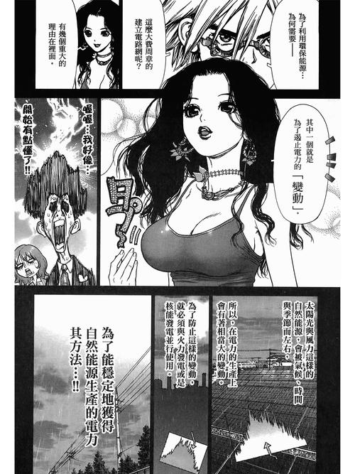 jizzjizz少妇亚洲的相关介绍