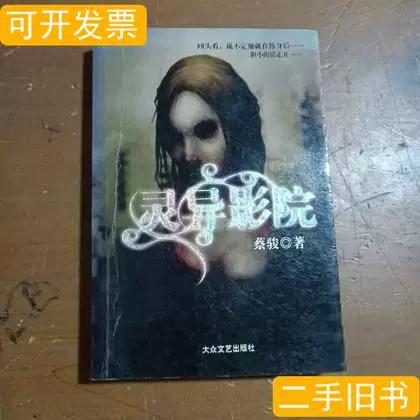 临沂电影院最新影讯排期 | 临沂电影院今日上映 | 临沂电影院优惠购票