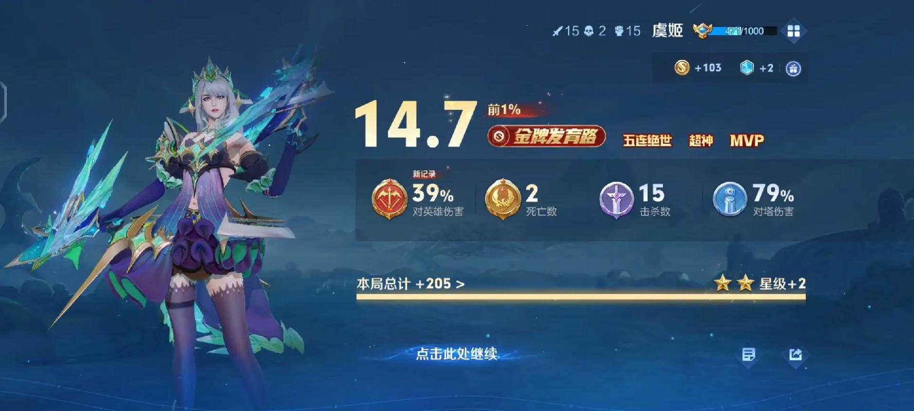 根据第七影院的特点，为您生成的SEO标题如下：

**第七影院最新电影免费在线观看 - 热播剧集高清无广告版，2025热门影视资源抢先看**