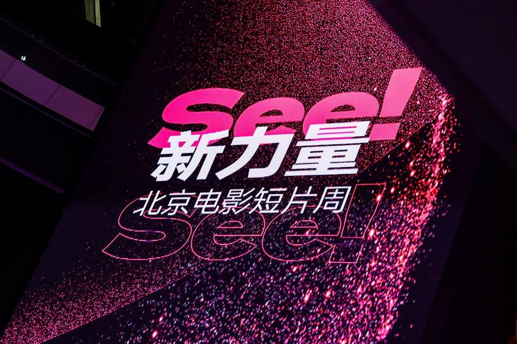 看看影院的相关介绍