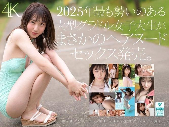 18禁止看网站的相关介绍