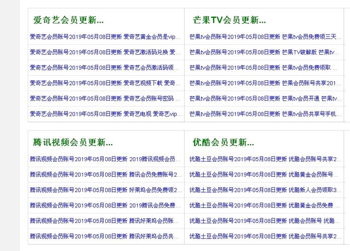 大地影院西瓜视频观影指南：免费在线观看最新热门大片（长尾关键词：大地影院西瓜视频、西瓜视频免费电影、在线高清影视推荐）