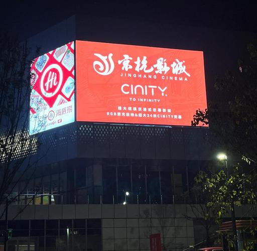 嘉兴电影院最新排片指南 | 嘉兴热门电影推荐 | 嘉兴IMAX观影体验