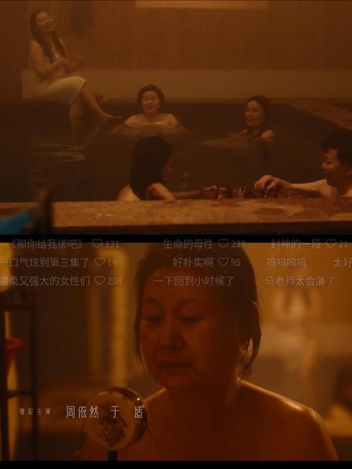 一边亲一边摸一边日的相关介绍