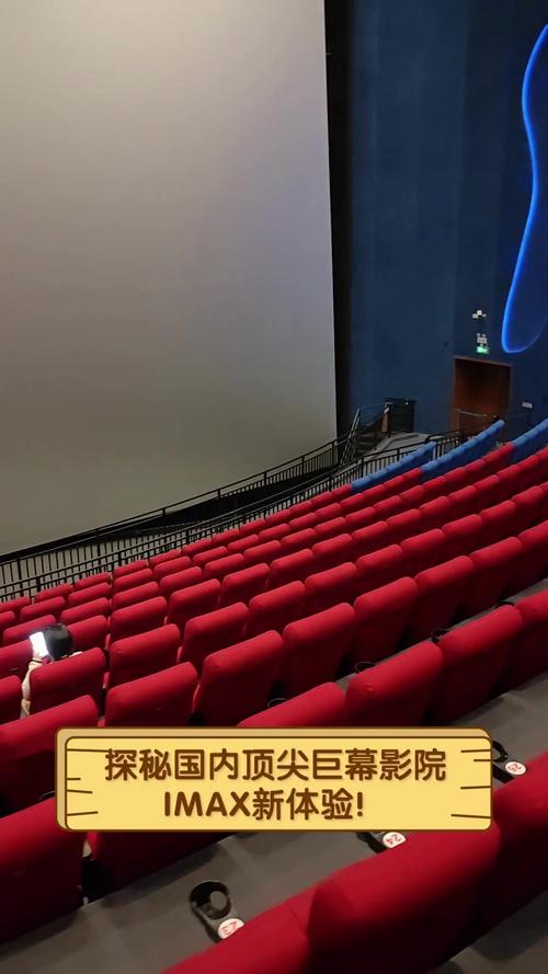 保利影院今日影讯 | 最新排片表、热映电影推荐及场次查询（长尾关键词：保利影院排片、今日电影场次、热映影片推荐）
