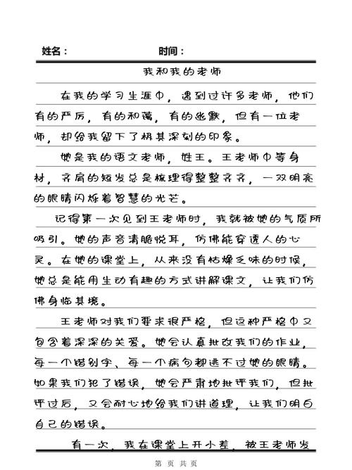 老师扒开让我太爽了一夜的相关介绍