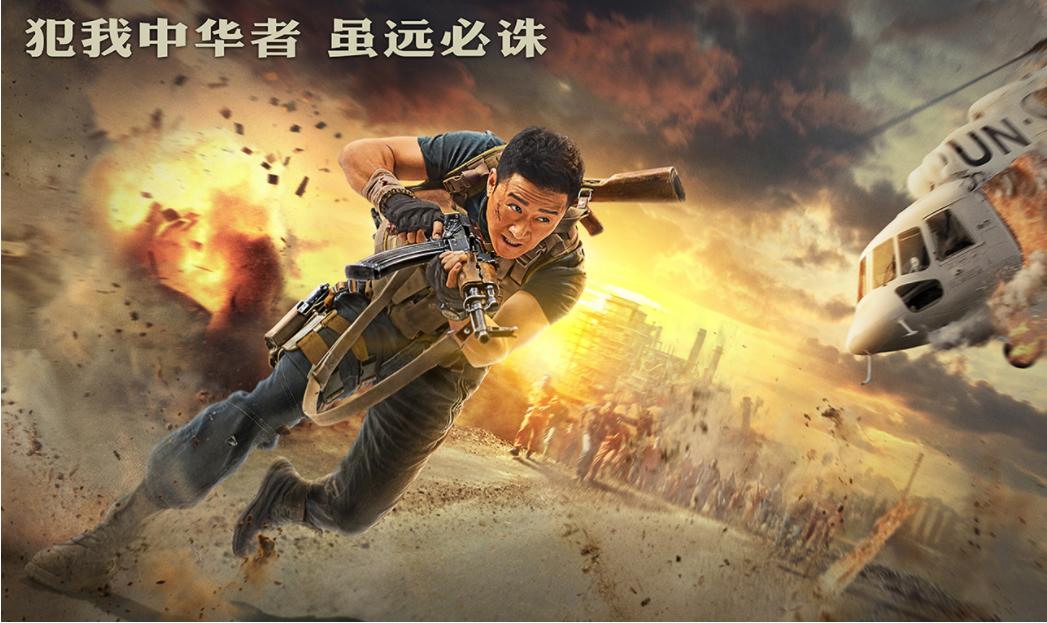 战狼影院在线观看 - 最新高清电影大片免费追剧,热门影视资源全网搜罗