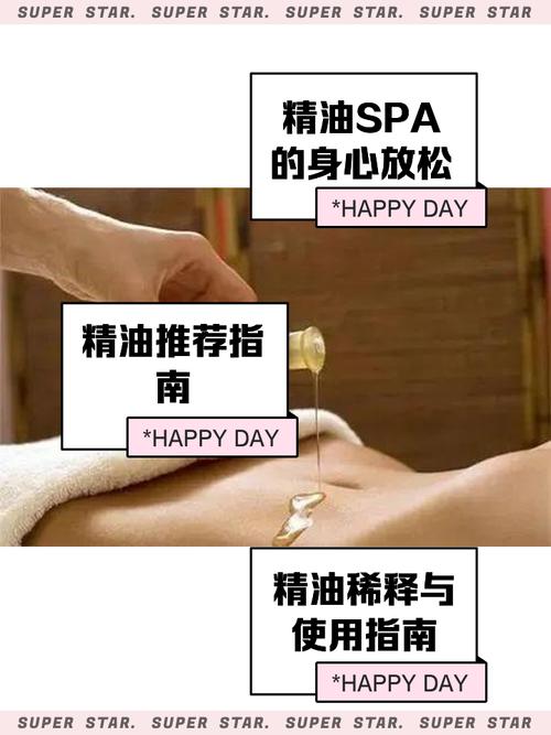 东京按摩精油推荐：深层放松舒缓精油，缓解疲劳改善睡眠质量