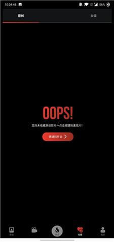 怎么下载视频app？最新视频播放器下载安装教程（含安卓/苹果手机版）