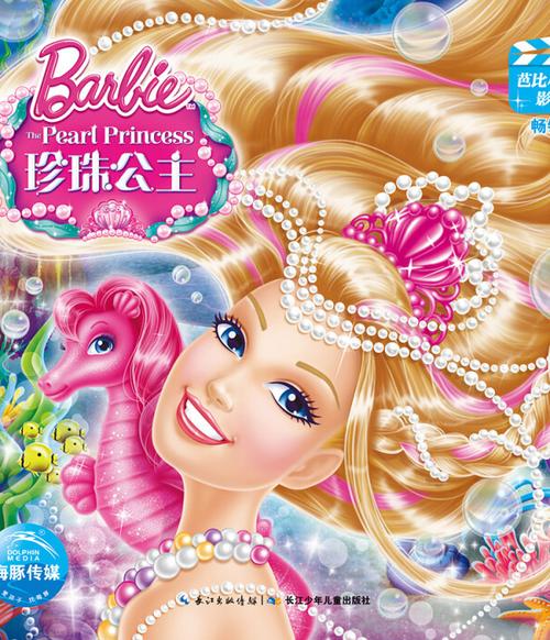 87影院在线观看热播剧，最新电影免费追剧神器，87影院高清资源无广告畅享