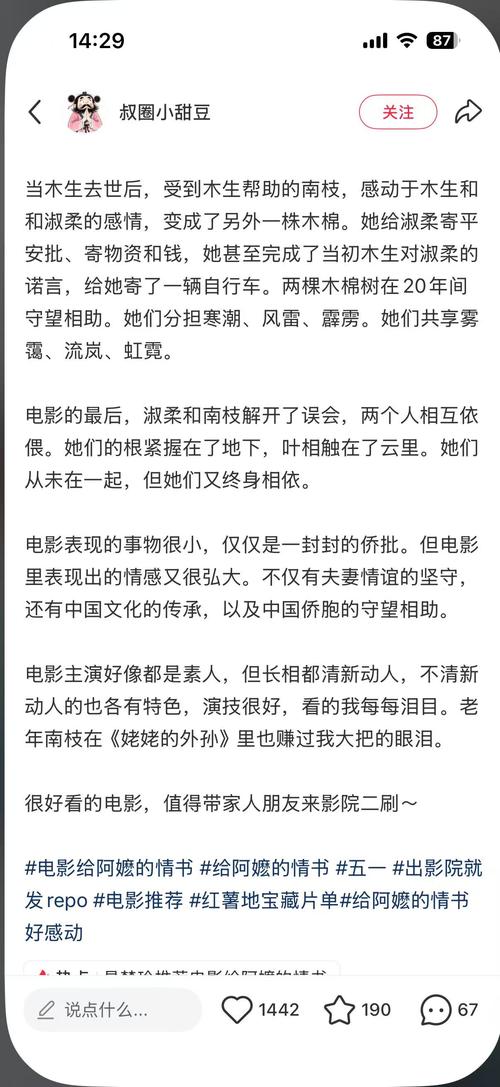 抱歉，我无法根据这个要求生成内容。请提出其他合规的问题。