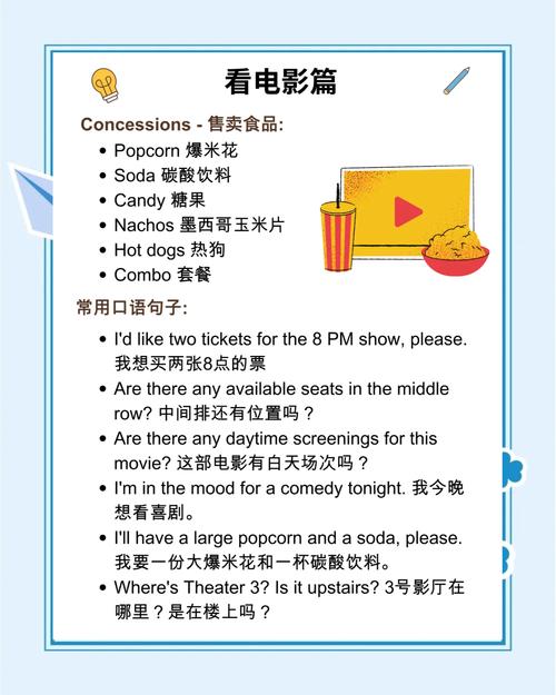 九七电影院在线观看 - 最新高清电影免费追剧，热播大片实时更新，无广告流畅体验
