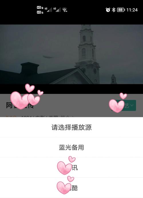 咪咕影院在线观看热门大片，最新电影免费追剧神器推荐