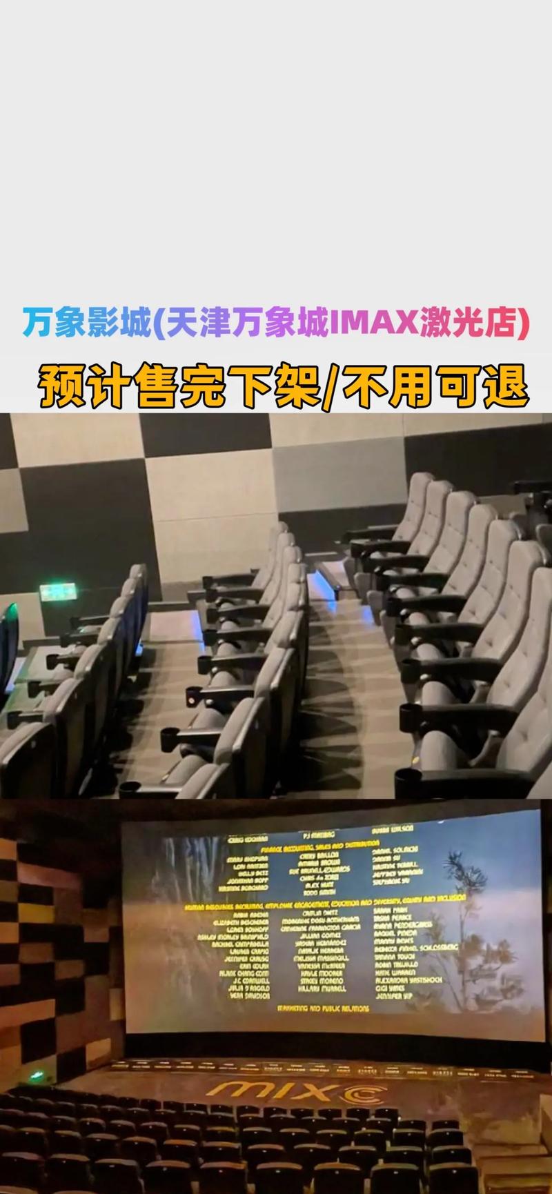蜜桃影院阴色精选 | 高清无删减资源在线观看 | 暗黑系画质与剧情深度解析