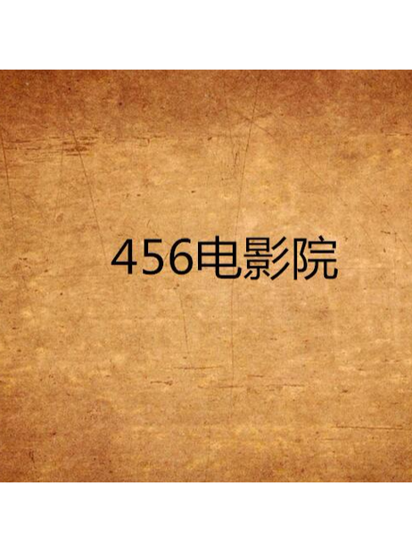 【酒吧影院私人包厢观影指南】沉浸式约会体验｜派对包场｜4K巨幕点播
