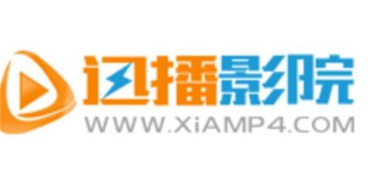 迅播影院在线观看免费高清电影电视剧，最新热播剧全网极速播