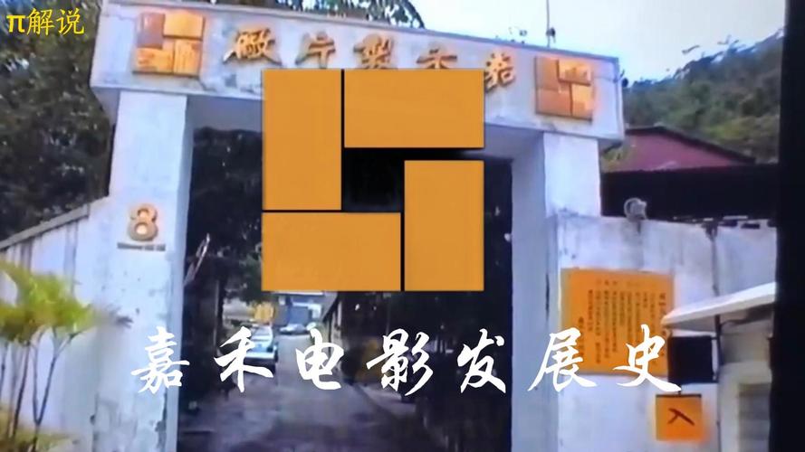 农夫影院五福影院：免费在线观看最新热门电影电视剧，畅享高清影视资源与极速播放体验