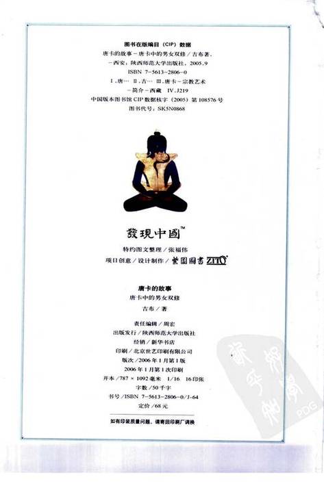 18岁禁的网站在线观看的相关介绍