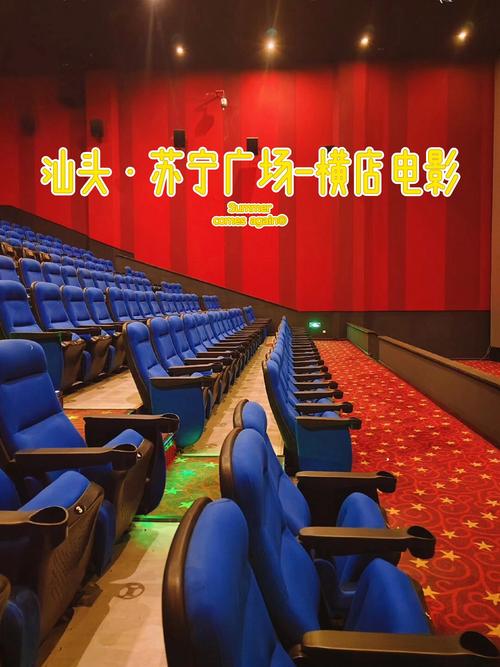 溜溜影院在线观看指南 | 最新电影、热播剧集免费追 | 高清无广告观影体验