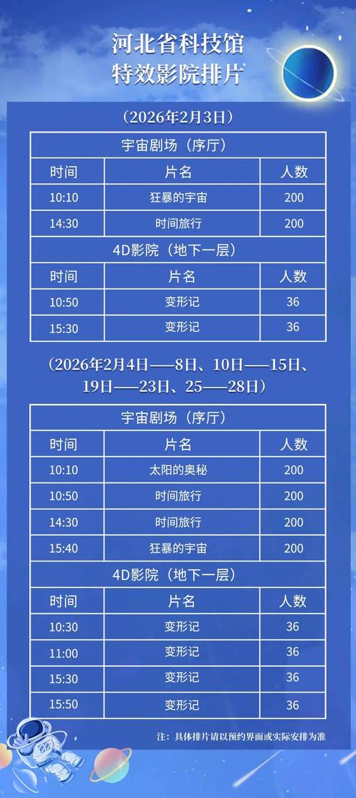 大主宰电影院：最新热映大片在线观看，高清无广告影视资源免费畅享