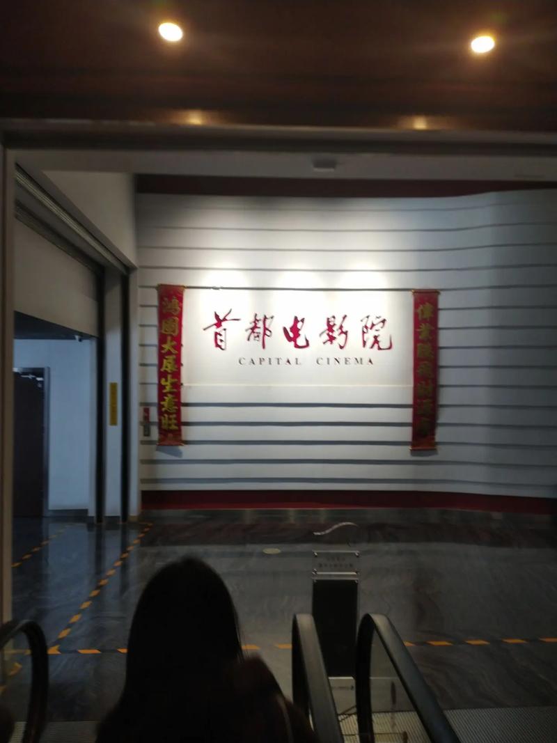 农夫电影院预约购票指南 | 农村公益电影放映 | 乡村影院排片查询