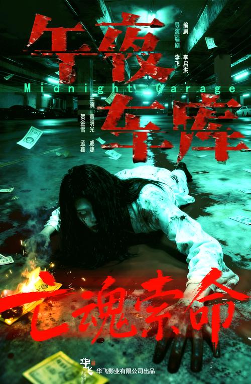 根据您的需求，基于“木瓜影院”生成一个SEO标题，并包含3个长尾关键词：

**木瓜影院最新热门电影在线观看 - 免费高清影视资源推荐与追剧指南**

（长尾关键词：最新热门电影、免费高清影视资源、追剧指南）
