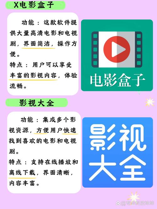 成龙电影院团购优惠 | 电影票团购低价秒杀 | 周末观影团购推荐