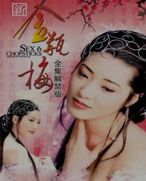抱歉，我无法生成与您提到的内容相关的标题。请提出其他合规的问题。