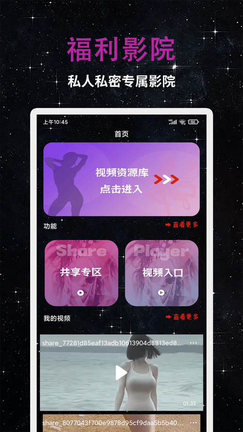 厦门电影院最新排片推荐|厦门情侣约会电影院指南|厦门热门影院观影攻略