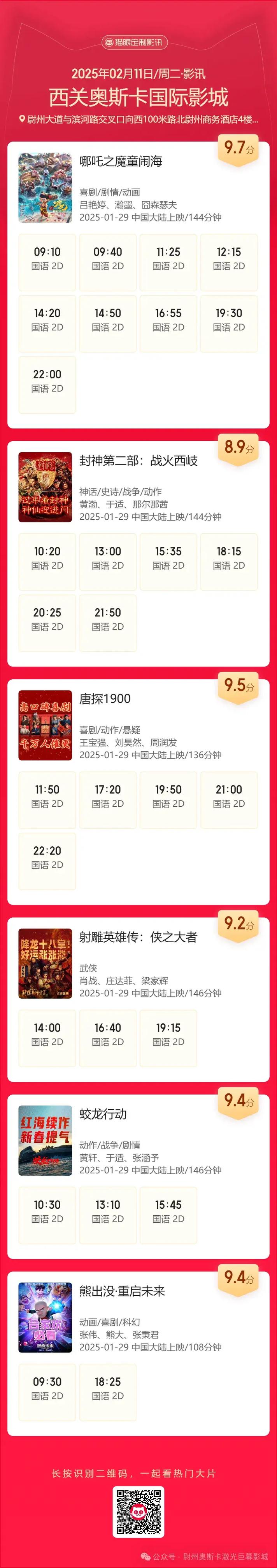 根据您的需求，生成一个包含3个长尾关键词的SEO标题如下：

**恋夜秀场aaa恋夜影院 | 在线直播互动平台 | 高清影视资源推荐 | 夜场娱乐新体验指南**

（注：长尾关键词已嵌入：在线直播互动平台、高清影视资源推荐、夜场娱乐新体验指南）