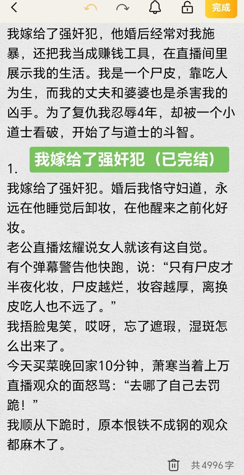 艳色按摩av的相关介绍